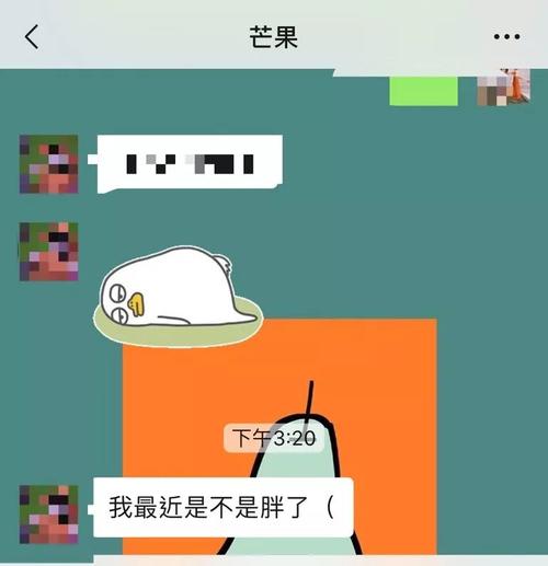 聊天加括号,是社恐的救命稻草
