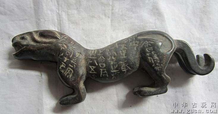 虎符铭文兵符调兵遣将老虎符 - 中华古玩网 - 古董收藏,古玩收藏,古玩