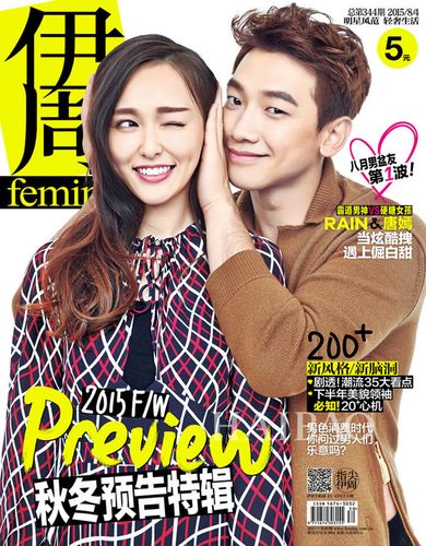 唐嫣携手rain登封面情侣棕色眉古灵精怪