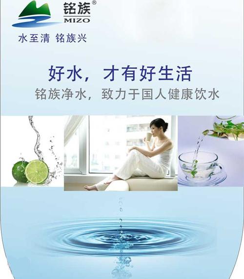 铭族净水器宾阳专卖店就在步行街!