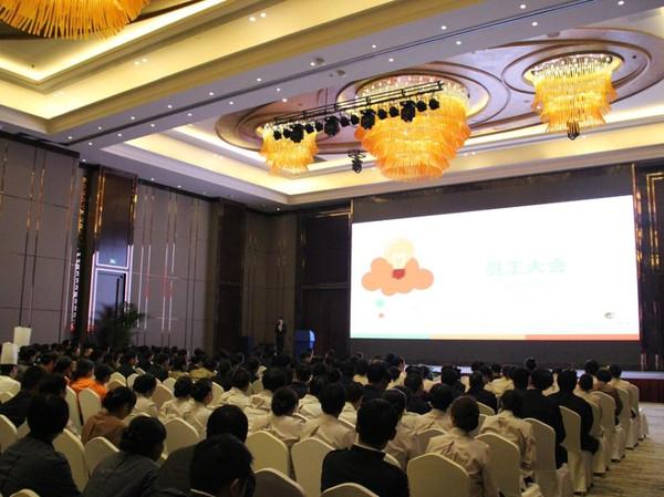 富阳东方茂开元名都大酒店召开2015年员工大会