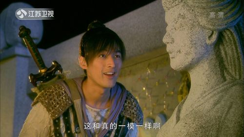 截图版《仙剑奇侠传三》(第33集) - 赏心·下一站 - 下一站 赏心悦目