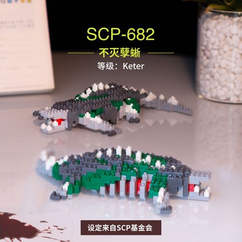 scp基金会模型收容失效警笛汽笛积木手办周边建构