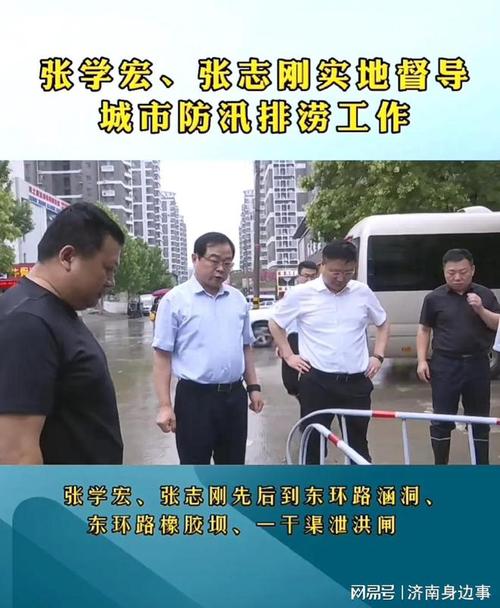 就是这样接地气聊城冠县县委书记县长全部到一线现场
