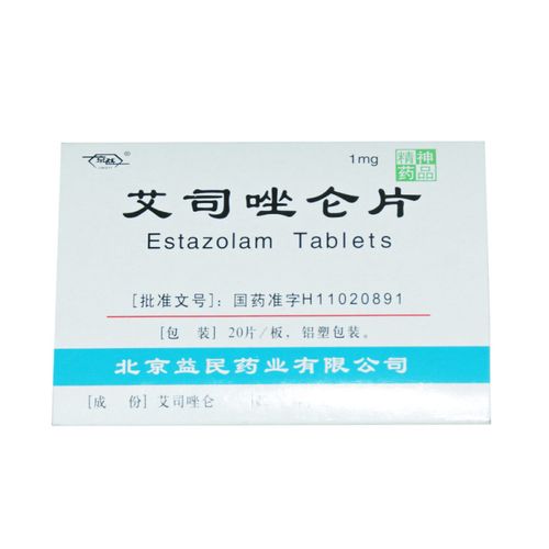 艾司唑仑片说明书,艾司唑仑片价格,艾司唑仑片副作用与作用,艾司唑仑