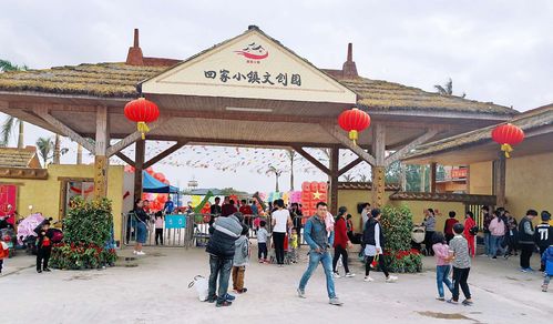 福绵回家小镇项目内容篇