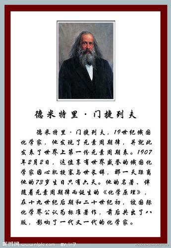 学校展板图片