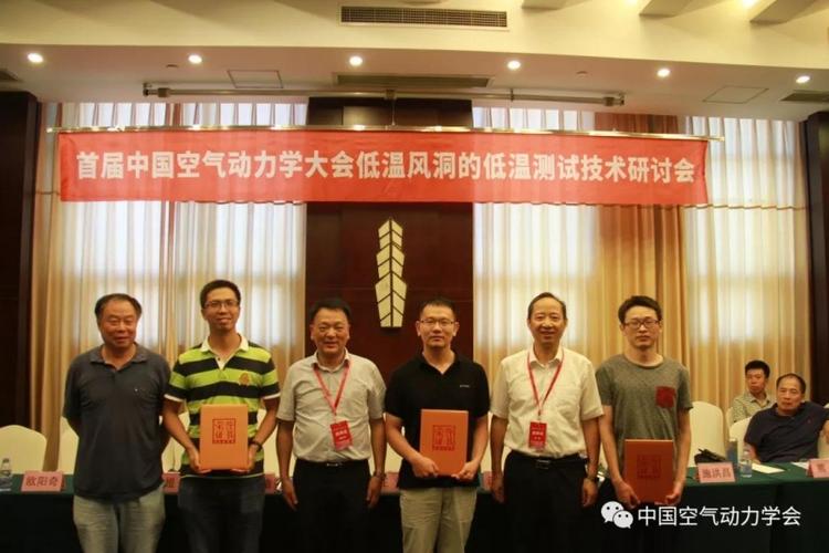 唐志共理事长,杨炯副理事长为获奖者颁奖
