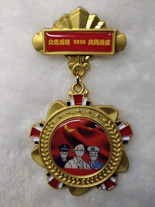 抗疫奖牌定做新冠抗疫纪念品志愿者荣誉奖章定做定制抗疫奖牌