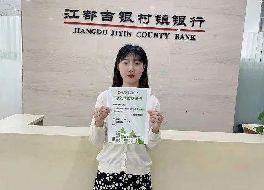扬州"存款保险明白卡",你收到了吗?