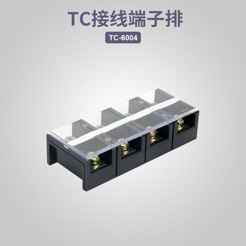 接线端子tc1004大电流接线板 端子座100a4位4p端子排