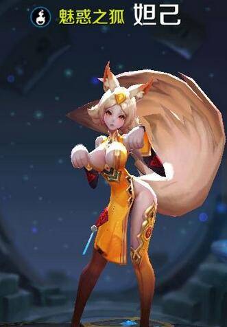 王者荣耀里面的妲己简笔画