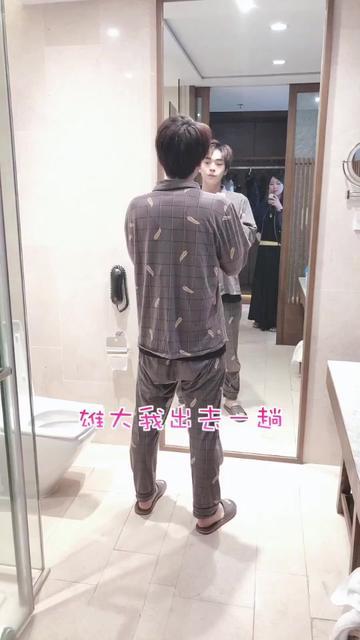 小雨和雄大的个人资料