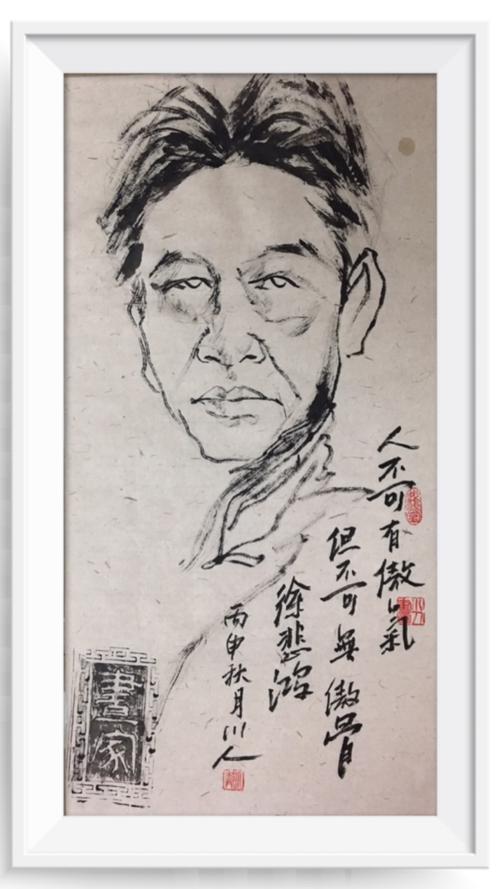 《百名中外文化历史名人》王川邻焦墨人物画作品——与灵魂对话《中国