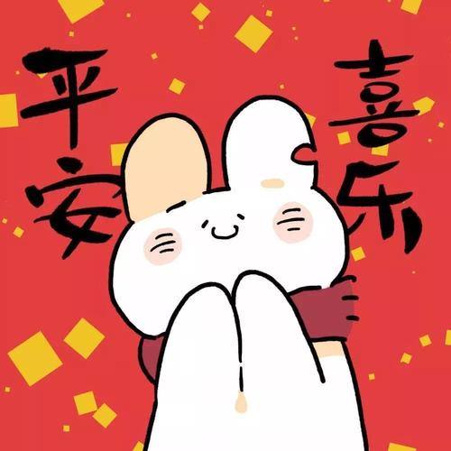 精选100张鼠年头像,红红火火平安喜乐!_祝福