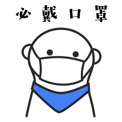 宣传系列表情包,金山办公软件推出珠海市委网信办联合为助力疫情防控