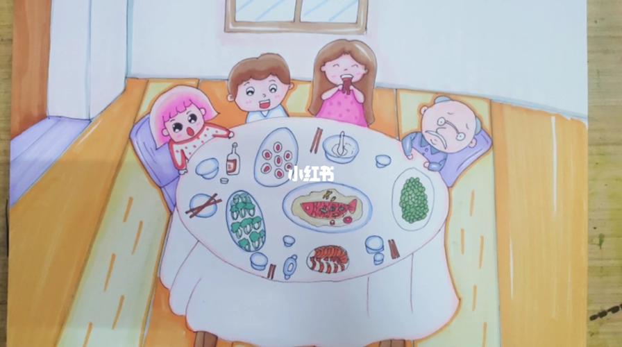 儿童画‖二年级上册第10课节日的餐桌_美食_儿童画_知识_艺术