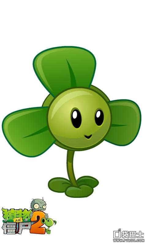 植物大战僵尸乖乖penetrating