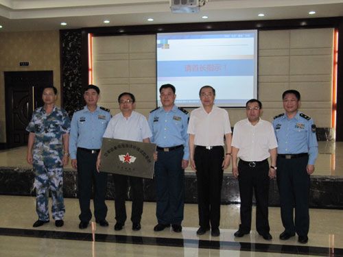 中国空军在三沙市成立南海海洋环境装备试验基地