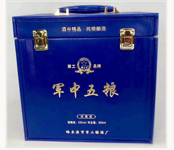 军中五粮酒 节日送礼宝石蓝皮礼盒包装白酒 52度浓香