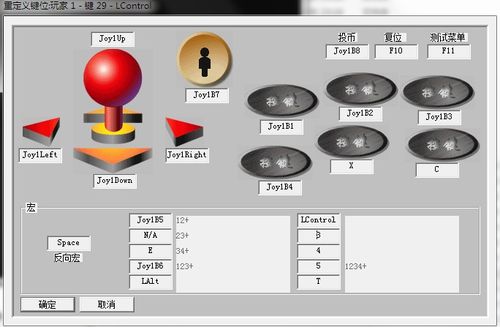 拳皇97手柄如何设置,请详细说下