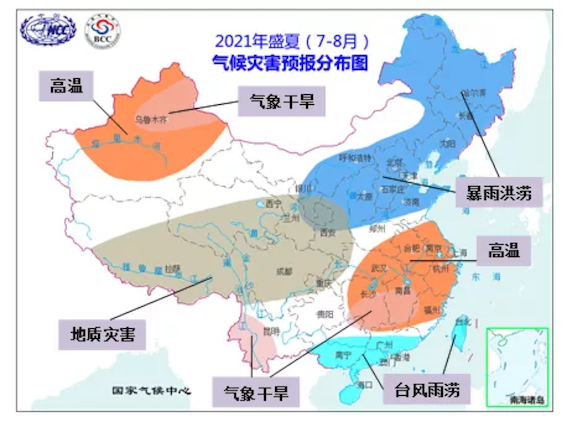 2021盛夏气候预测出炉极端天气气候事件偏多旱涝灾害较重