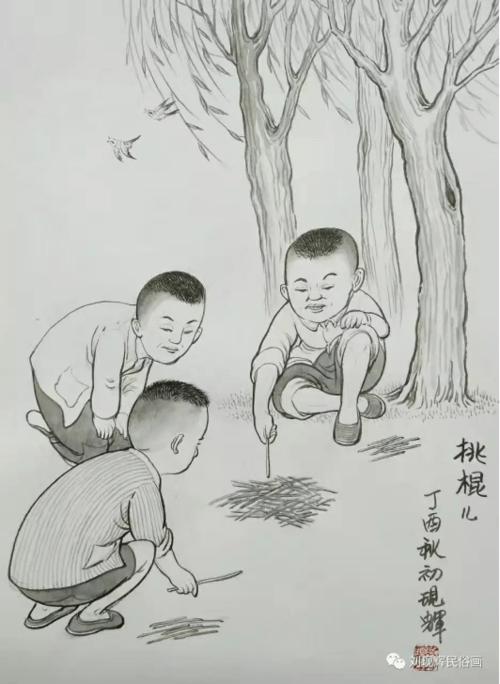【六一特辑】刘现辉民俗画 —— 儿童节,致我们回不去