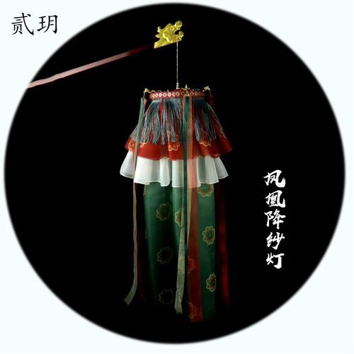 贰玥新品降纱灯唐风诃子裙配饰宫灯掌灯古风拍摄道具