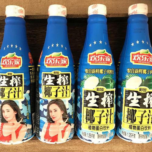 5折欢乐家生榨椰子汁125l植物蛋白饮料大瓶椰奶果肉汁饮品125l生榨