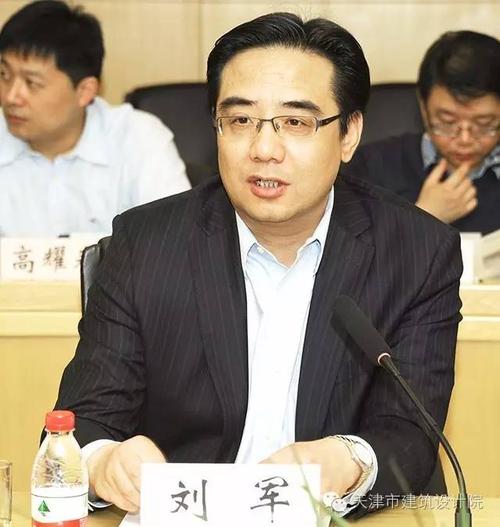 建系统规划建设管理干部培训开班启动会在天津建院召开,刘军院长出席