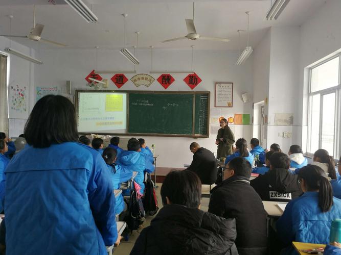 平桥镇中学数学教研活动简讯