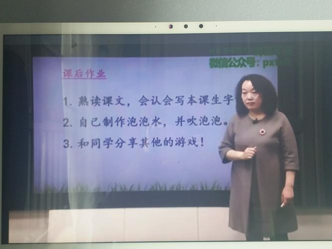 唐一涵三二班