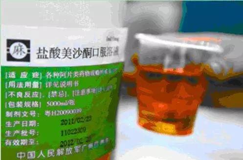 禁毒知多d | 滥用这些药物,可导致成瘾,其中这种家里经常有!