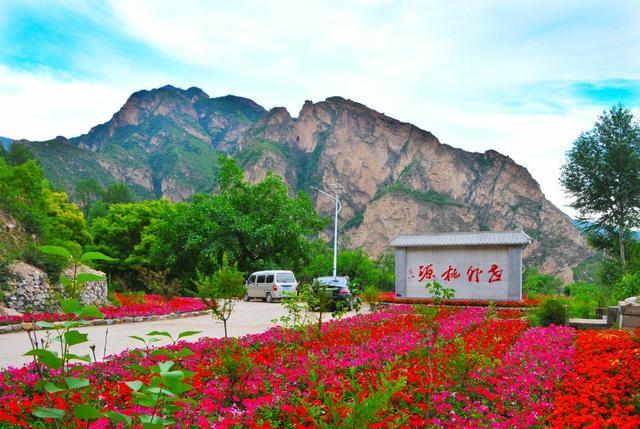 灵丘县独峪乡花塔村:努力谱写乡村游美丽篇章