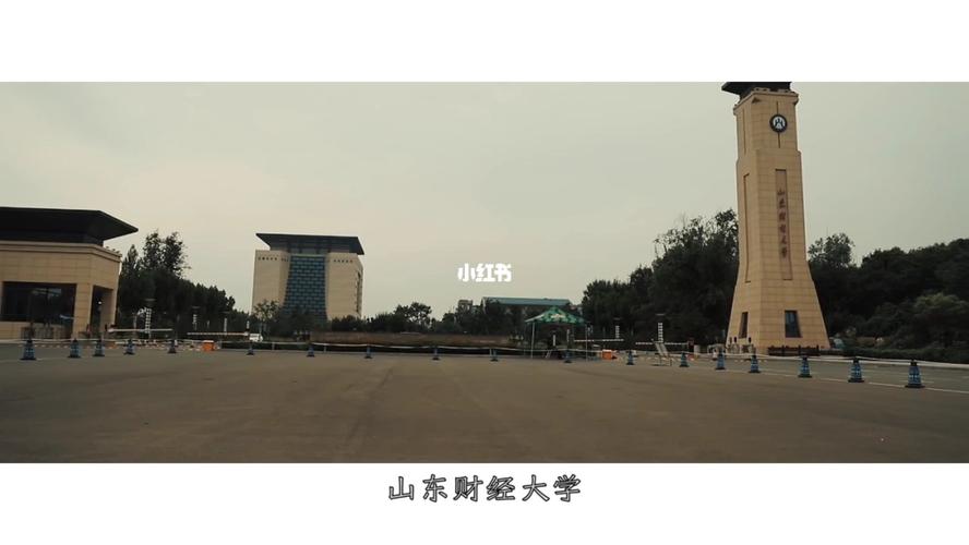 山东财经大学圣井校区——风景篇_财经_景点_风景_山东财经大学圣井