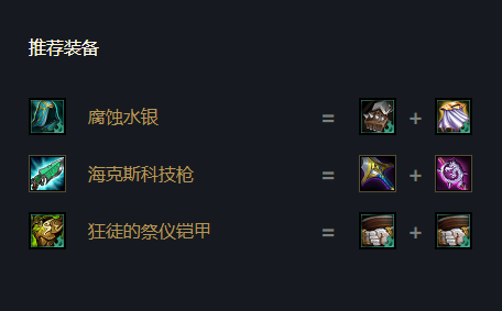 云顶之弈11.12铁男加强后怎么玩 铁男玩法介绍_云顶之