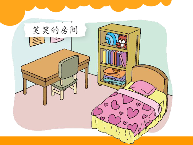 新北师大版一年级数学上册《整理房间》课件20