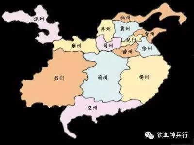 古代的"九州"指的是哪里?
