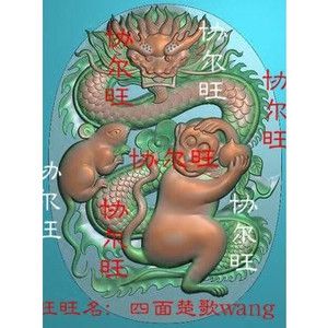 精雕图jdp灰度图bmp浮雕图玉雕生肖 三合 龙鼠猴 老鼠 猴子 龙牌