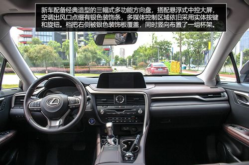 舒适安全又省心实拍雷克萨斯rx450h