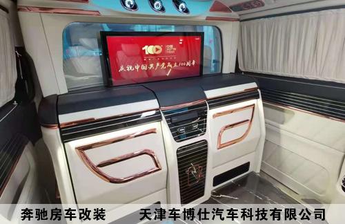 奔驰儿童款改装,奔驰房车改装