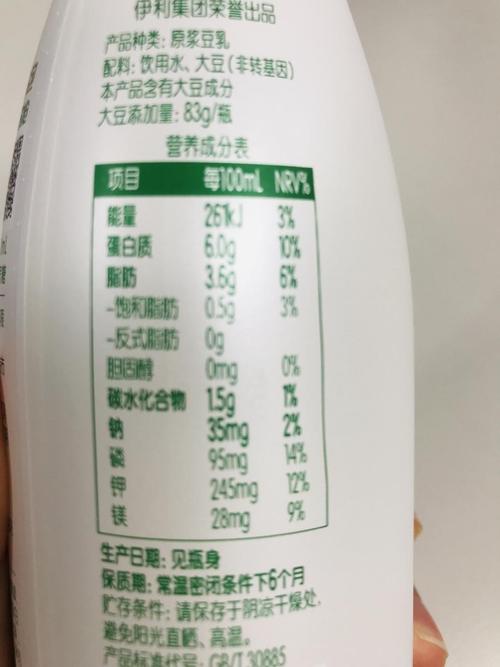 植选植物奶