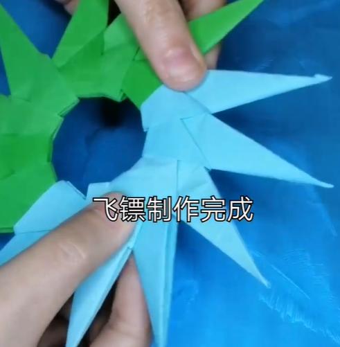 怎么折出飞镖