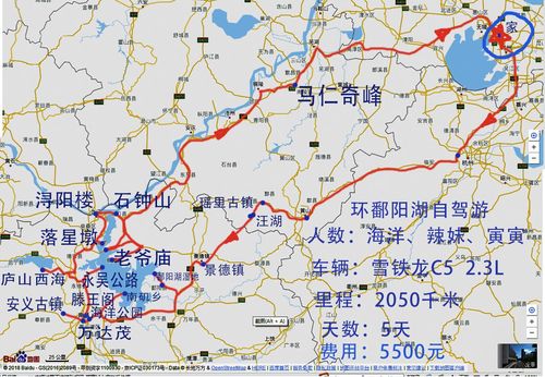走遍中国环鄱阳湖自驾游(1)