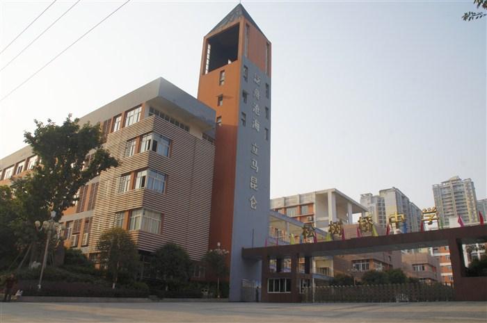 重庆松树桥中学