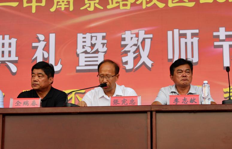 以梦为桨,扬帆起航——菏泽一中南京路校区举办2020—2021学年开学