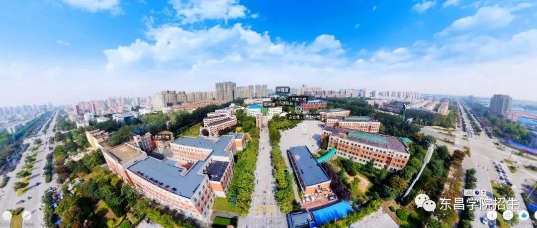 聊城大学东昌学院