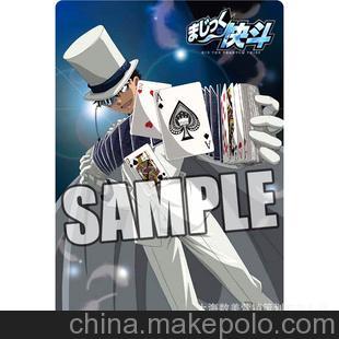 魔术快斗 基德扑克 大张鼠标垫