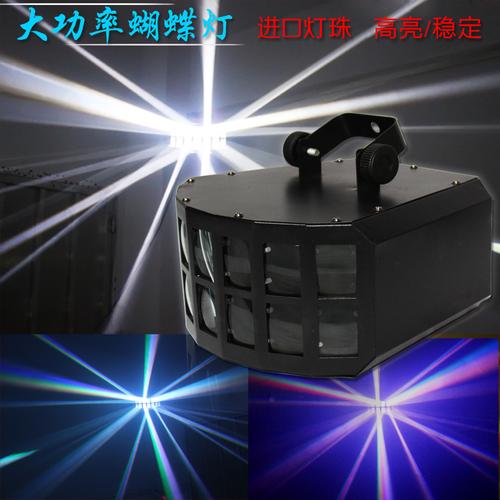 大功率特价led双层蝴蝶灯 无极剑 ktv舞台灯光 酒吧灯 包房灯