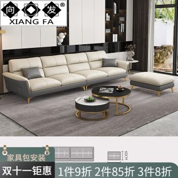 意式全头层牛皮沙发组合北欧极简约客厅2021年新款沙发意式全头层牛皮